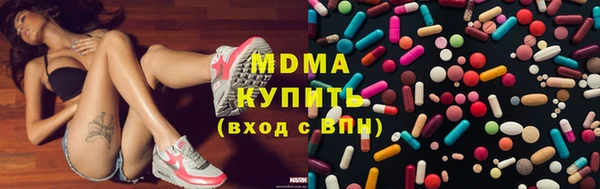 MDMA Верея