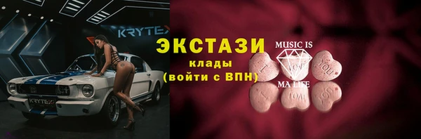 стаф Верхнеуральск