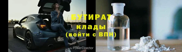 кокаин премиум Бронницы