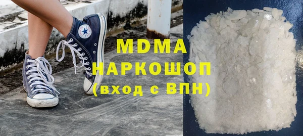 MDMA Верея