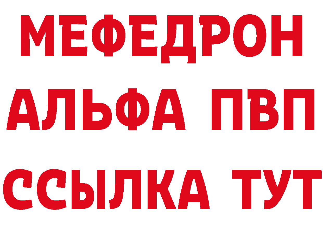 Где купить наркотики? это клад Красноперекопск