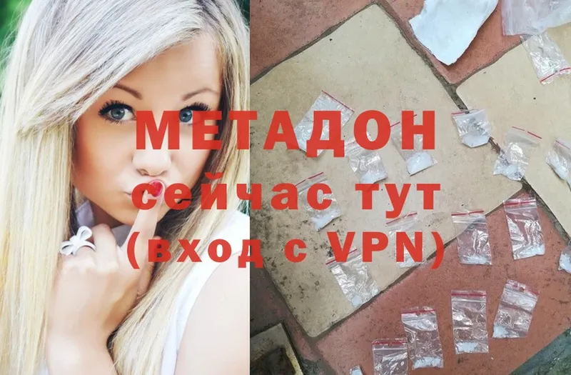 blacksprut маркетплейс  Красноперекопск  мориарти Telegram  наркошоп  МЕТАДОН methadone 